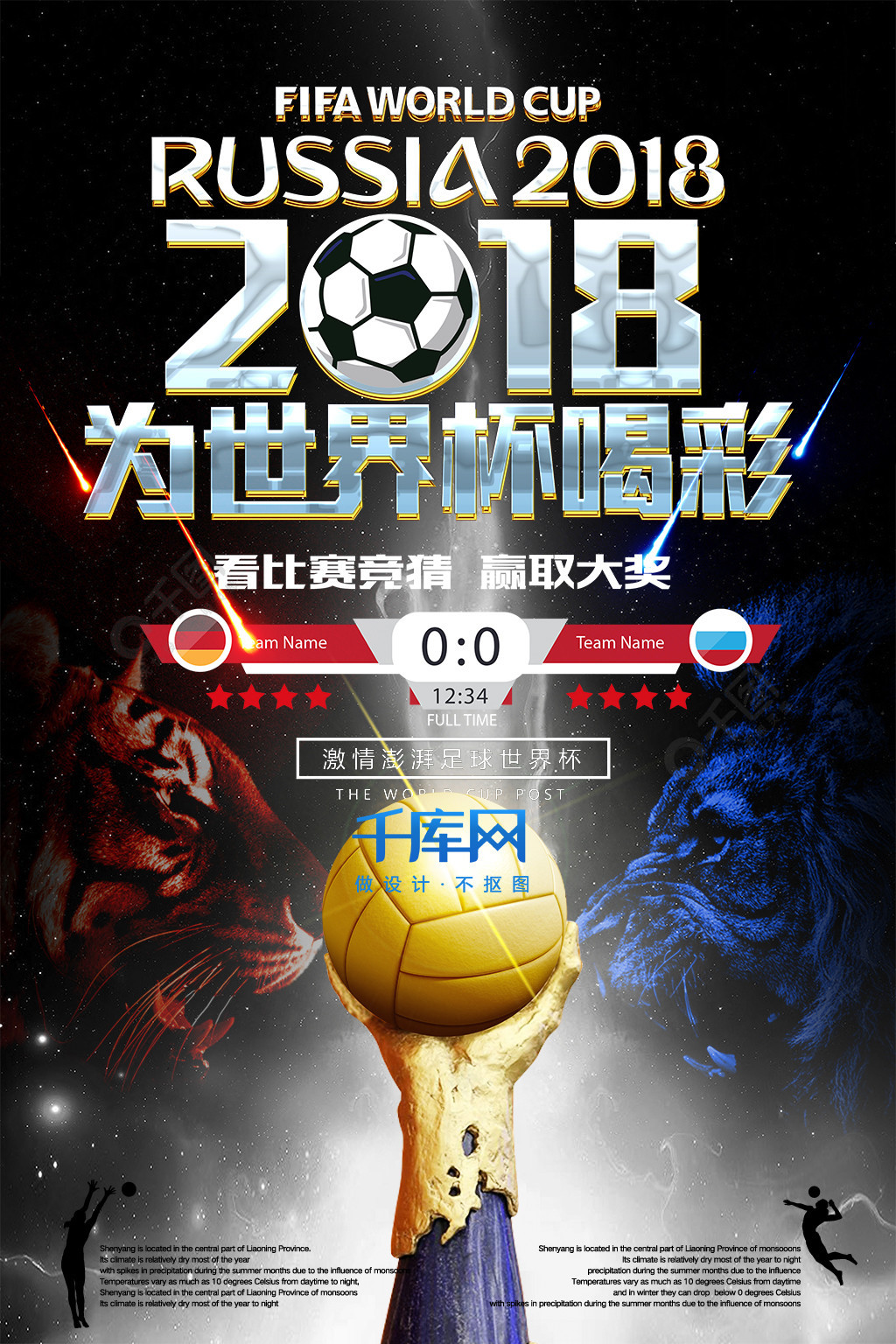 了欧文