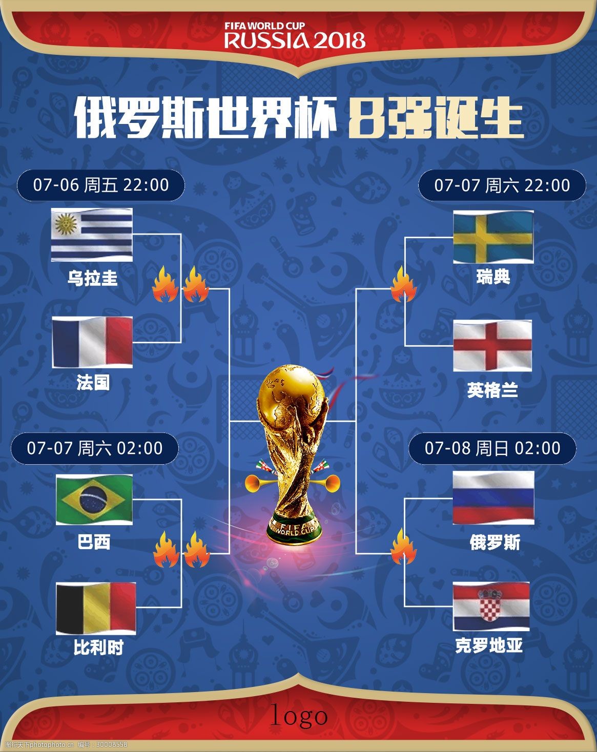 通栏图片
